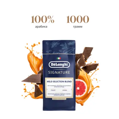 De’Longhi MILD BLEND 5513284911