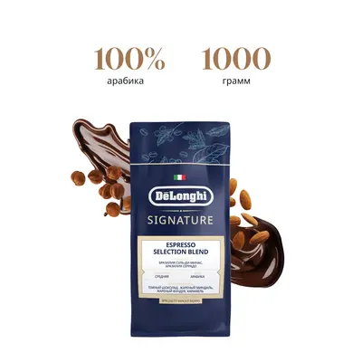 De’Longhi ESPRESSO BLEND 5513284921