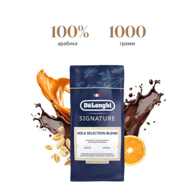De’Longhi MILK BLEND 5513284931
