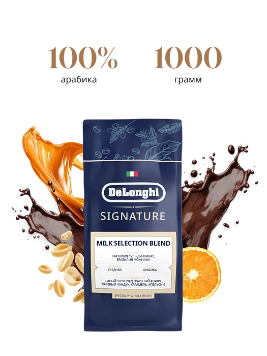 De’Longhi 5513284931, официальный ракурс 1