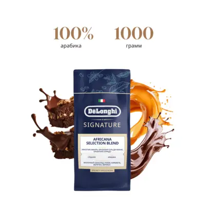 De’Longhi AFRICANA BLEND 5513284951