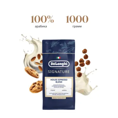 De’Longhi HOUSE ESPRESSO BLEND AS00004097