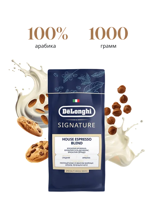 De’Longhi AS00004097, официальный ракурс 1