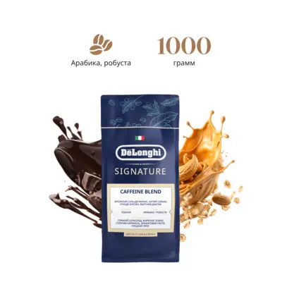 De’Longhi CAFFEINE BLEND AS00005335