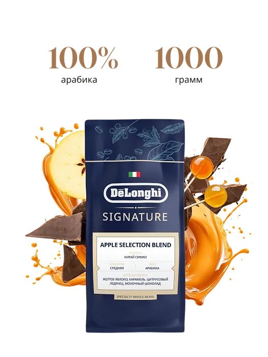 De’Longhi AS00009043, официальный ракурс 1