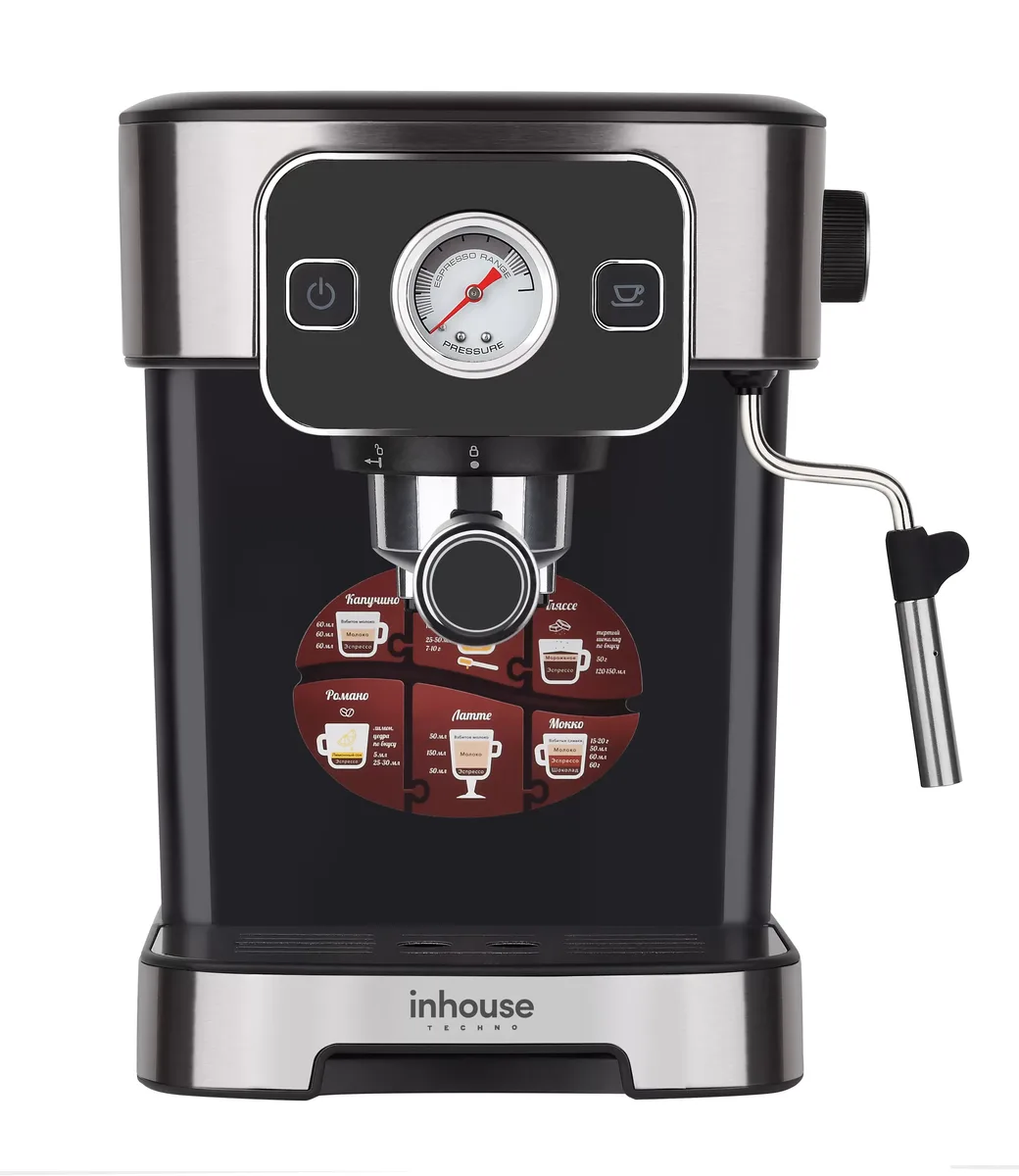 Рожковая кофеварка INHOUSE ICM1504BK, главный вид товара