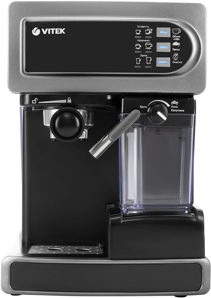 Рожковая кофеварка VITEK VT-1517 SR, главный вид товара