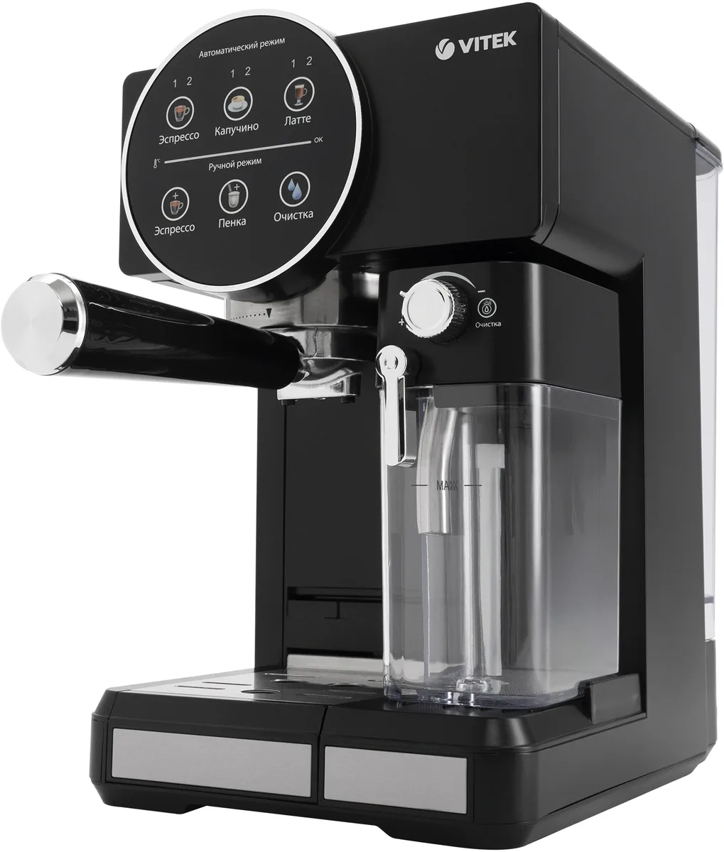 Рожковая кофеварка VITEK VT-8490, главный вид товара